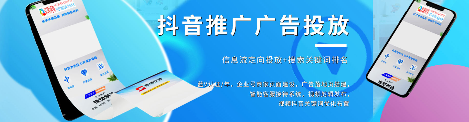 谢家集百度网络推广