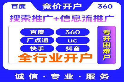 案例分享：SEM推广助力企业品牌形象塑造